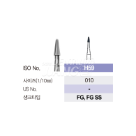 [5개입] Fissurotomy Bur FG #H59-010