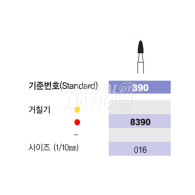 [단종] Diamond bur RA #8390-016
