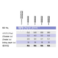 Trepan Bur RA #227A (픽스처 리무버)