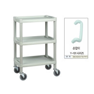[손잡이포함] New Utility Cart #Y-101B