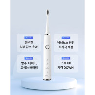 화이트 테라픽 음파전동칫솔