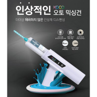 Koco 오토 믹싱건