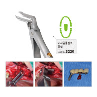 Easy Implant Forcep #3220